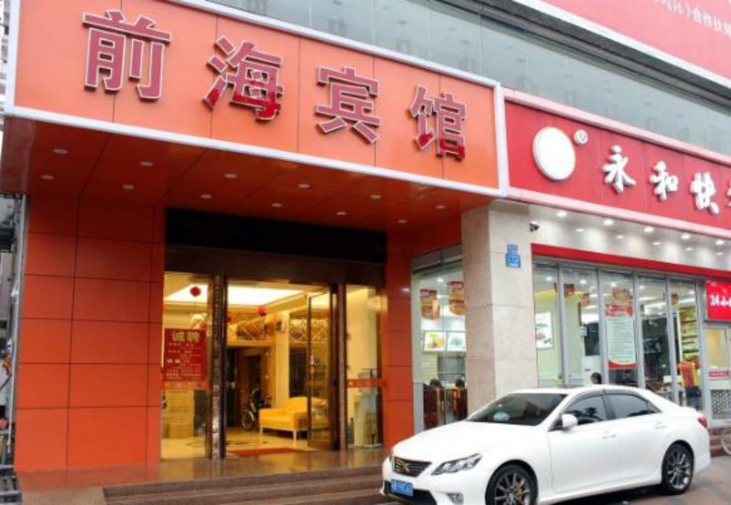 Xiangmei Chain Hotel Shenzhen Qianhai Branch Eksteriør billede